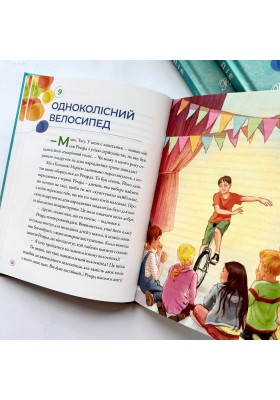 Любов діє. Розповіді для дітей